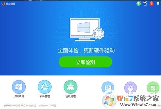 驱动精灵怎么安装打印机驱动?驱动精灵安装打印机驱动方法