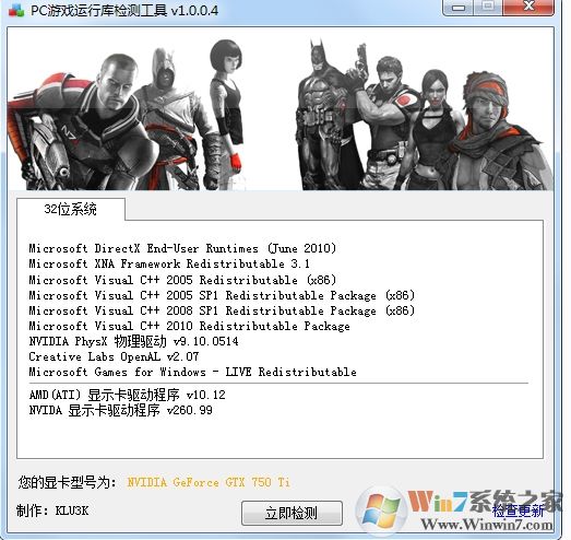 ��Ϸ���п��⹤�� V1.0.0.4������ɫ��