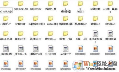 win10系统压缩包解压的office文件(包括doc/xlsx/pdf)的文件名乱码的解决方法