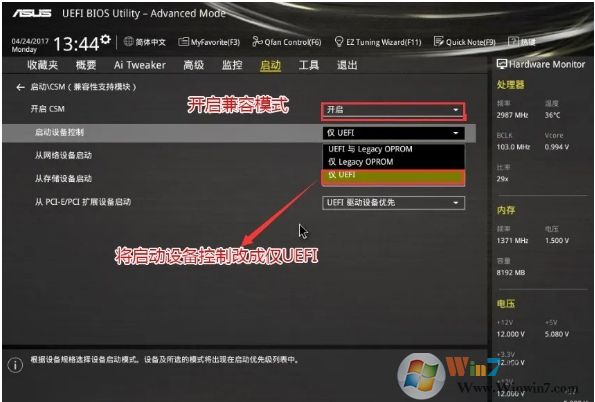 三星M.2固态硬盘安装Win10教程