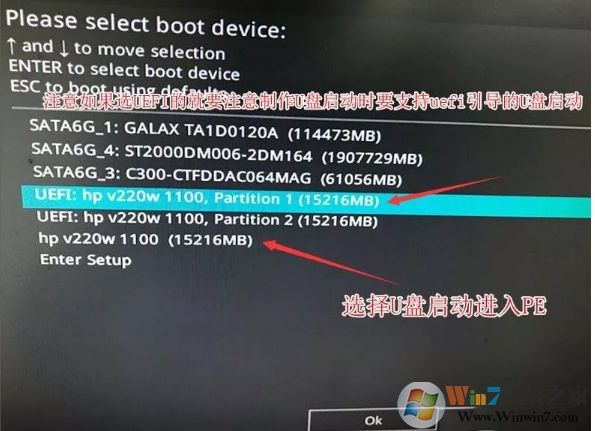 三星M.2固态硬盘安装Win10教程