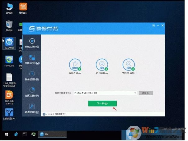 三星M.2固态硬盘安装Win10教程