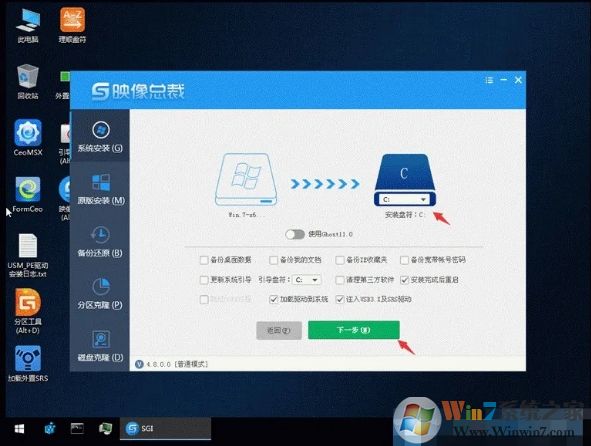 三星M.2固态硬盘安装Win10教程