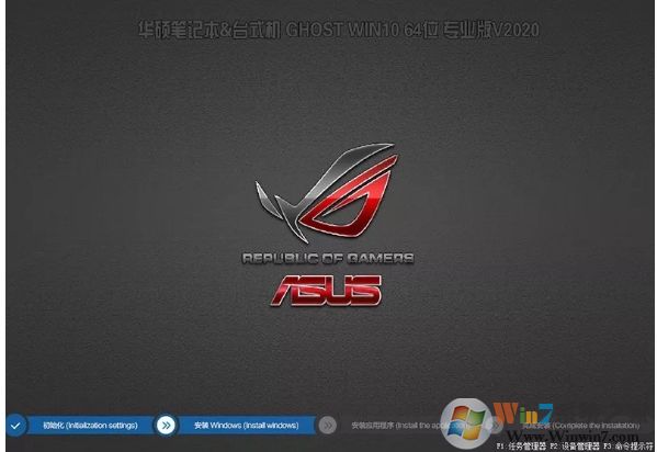 三星M.2固态硬盘安装Win10教程