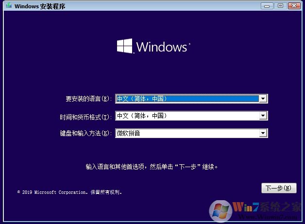 Win10启动配置数据文件丢失如何修复?