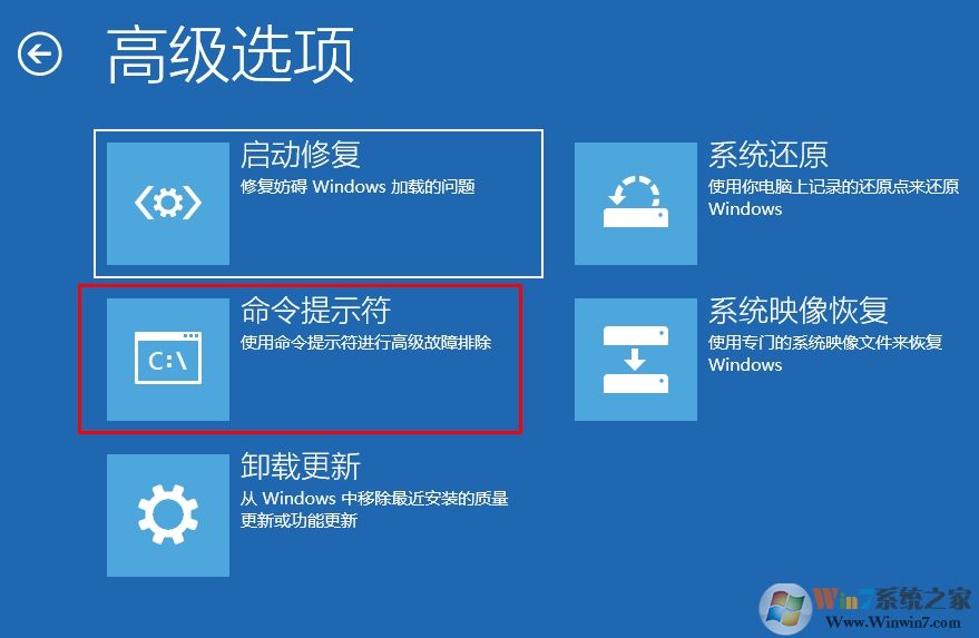 Win10启动配置数据文件丢失如何修复?