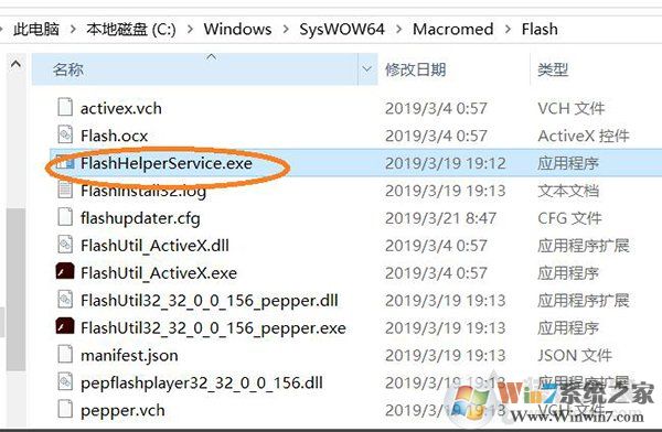 Win10系统FF新推荐怎么卸载?FF新推荐新闻弹窗彻底关闭删除教程