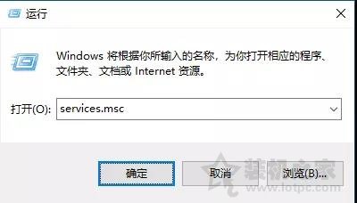 Win10系统FF新推荐怎么卸载?FF新推荐新闻弹窗彻底关闭删除教程