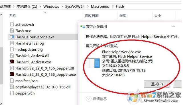 FF新推荐新闻弹窗怎么关闭?FF新推荐是什么软件彻底关闭方法