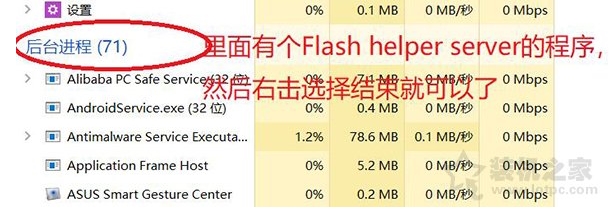 FF新推荐新闻弹窗怎么关闭?FF新推荐是什么软件彻底关闭方法