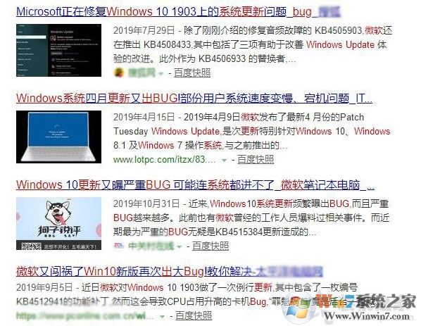 为什么要关闭Win10的自动更新?