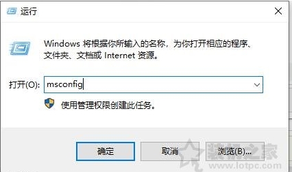 Win10一开机就进安全模式如何解决?