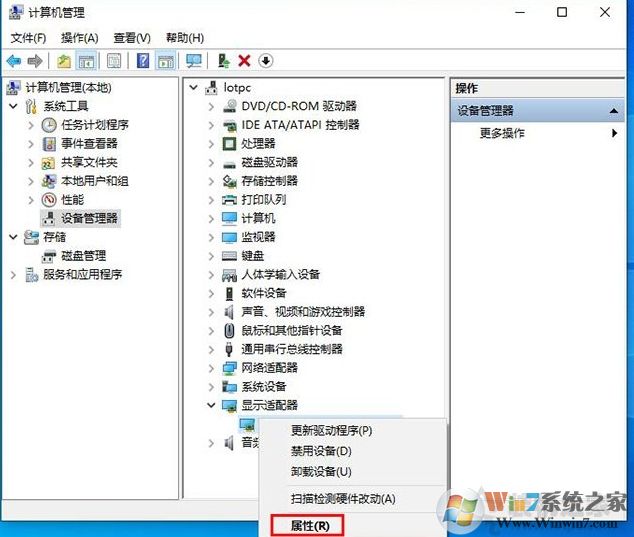Win10更新驱动后无法启动解决方法