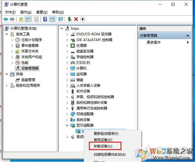 Win10更新驱动后无法启动解决方法