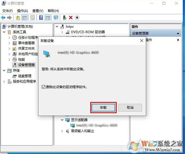 Win10更新驱动后无法启动解决方法