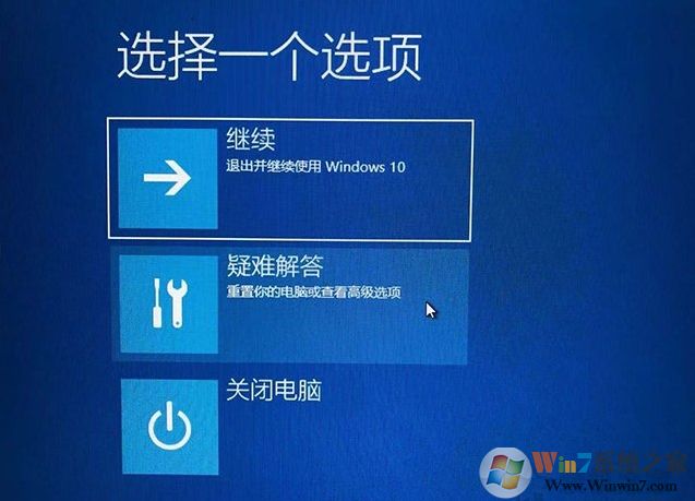 Win10显示器显示超出工作频率范围解决方法