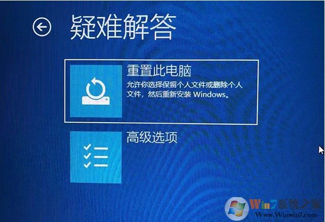 Win10显示器显示超出工作频率范围解决方法