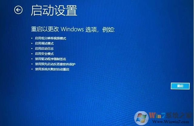 Win10显示器显示超出工作频率范围解决方法