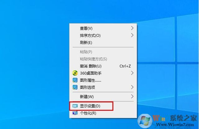 Win10显示器显示超出工作频率范围解决方法