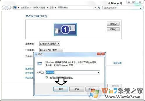 超出工作频率范围
