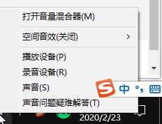 win10电脑自带的录音机如何录制电脑中播放的歌曲?(图文教程)