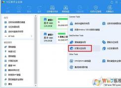 Win10 C�̲�����չ����ô�����