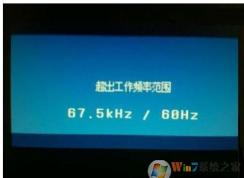 ������Ļ��������Ƶ�ʷ�Χ�޸�����