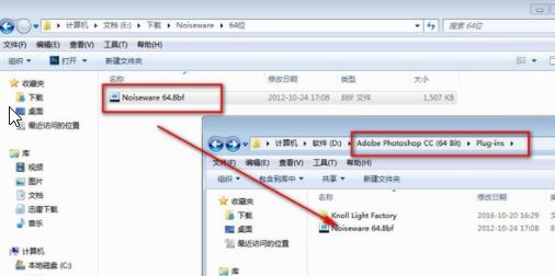 Noiseware下载_Noiseware(降噪插件)v5.0绿色汉化版