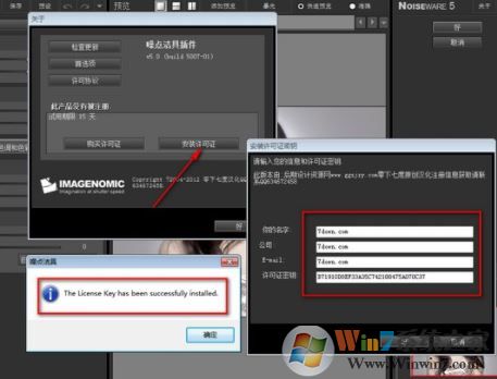 Noiseware下载_Noiseware(降噪插件)v5.0绿色汉化版