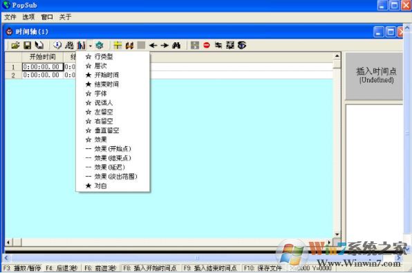 Popsub下载_popsub(字幕制作软件)v0.77 中文绿色版