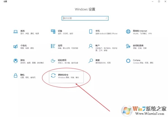 Win10自带杀毒软件删除的文件怎么恢复?(被隔离恢复)