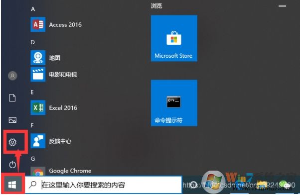 Win10关闭Windows Defender实时防护防止误删文件方法