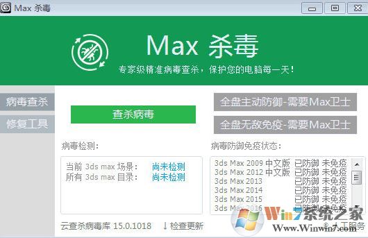 MAXɱ����ʿ����_MAXɱ��V2.11 �ƽ��