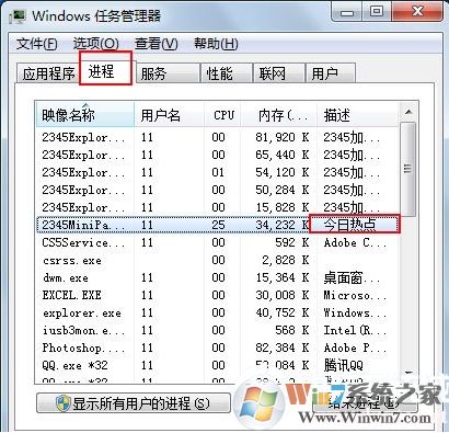 Win10今日热点怎么关闭,Win10删除今日热点方法