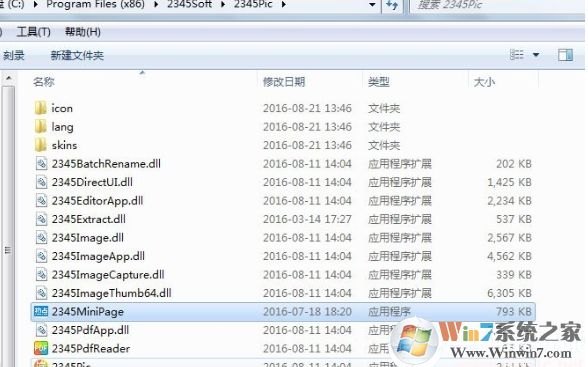 Win10今日热点怎么关闭,Win10删除今日热点方法