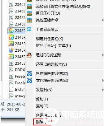 Win10今日热点怎么关闭,Win10删除今日热点方法