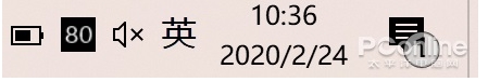 如果让Win10右下角电池电量显示百分比?
