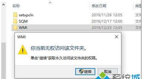Win10宽带连接不上错误651解决方法