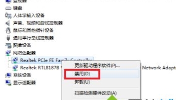 Win10宽带连接不上错误651解决方法