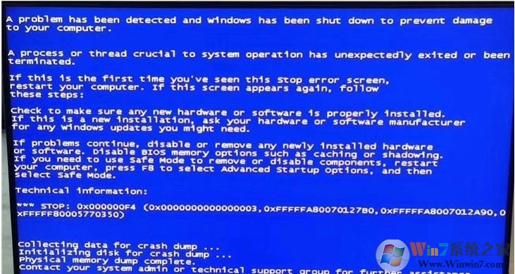 Win7���������0X000000F4��ԭ�򼰽������