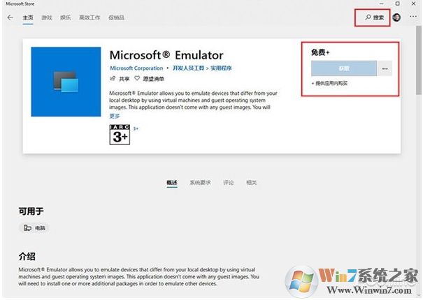 Win10��ģ��Win10X,�������ʹ��Win10 Xģ������װ������Win10X