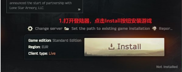 【逃离塔科夫】下载速慢,小编教你离线下载方法