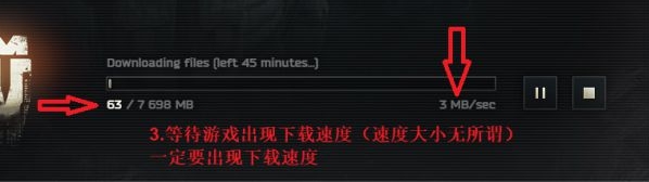 【逃离塔科夫】下载速慢,小编教你离线下载方法
