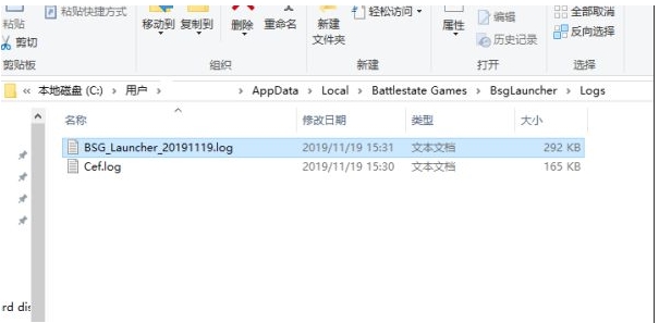 【逃离塔科夫】下载速慢,小编教你离线下载方法
