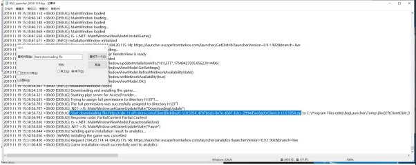 【逃离塔科夫】下载速慢,小编教你离线下载方法