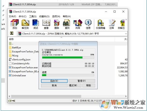 【逃离塔科夫】下载速慢,小编教你离线下载方法