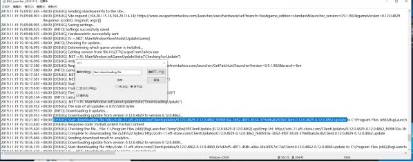 【逃离塔科夫】下载速慢,小编教你离线下载方法