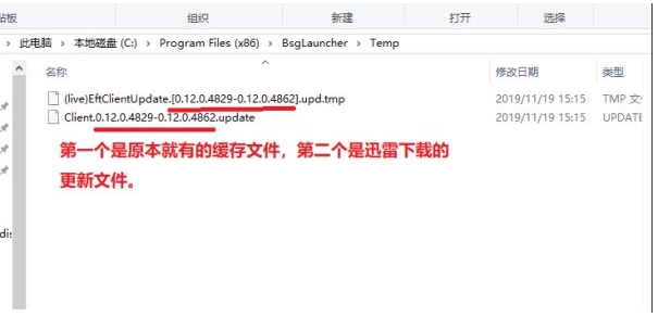 【逃离塔科夫】下载速慢,小编教你离线下载方法