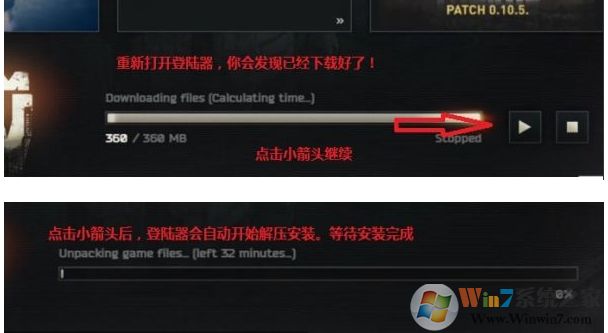 【逃离塔科夫】下载速慢,小编教你离线下载方法