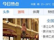 Win10�����ȵ���ô�رգ�Win10ɾ�������ȵ㷽��